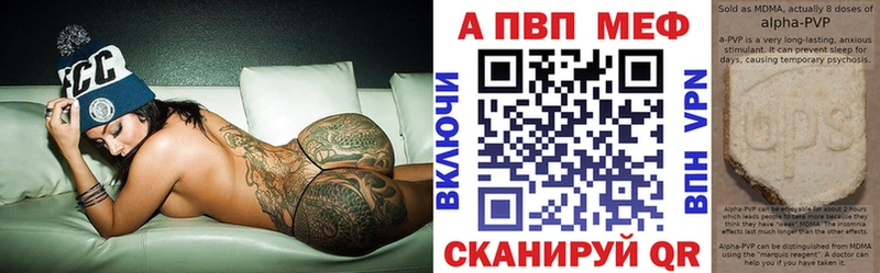 Alpha PVP СК КРИС Шали