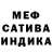 Метадон белоснежный Tanja Ilin