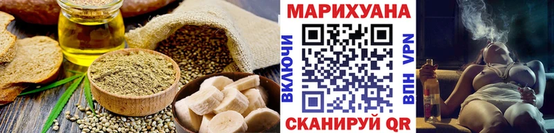 Еда ТГК марихуана  Купить закладки  Шали 