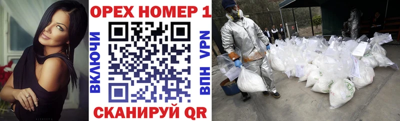 Купить закладки  Шали  КОКАИН 99% 