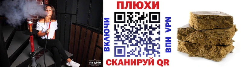 Гашиш hashish  Купить закладки  Шали 