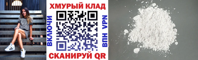 ГЕРОИН белый  Купить закладки  Шали 