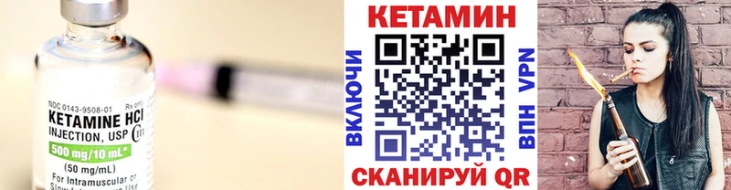 КЕТАМИН ketamine  Купить  Шали 