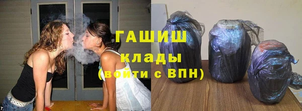 альфа пвп Костерёво