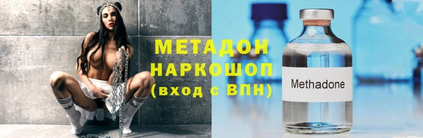 альфа пвп Костерёво