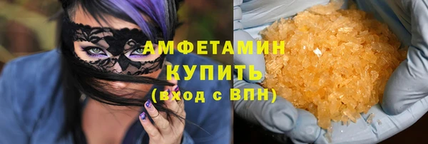 альфа пвп Костерёво