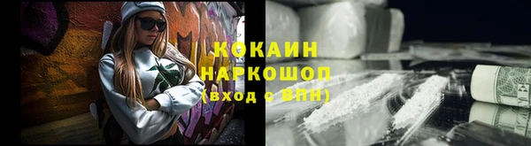 альфа пвп Костерёво