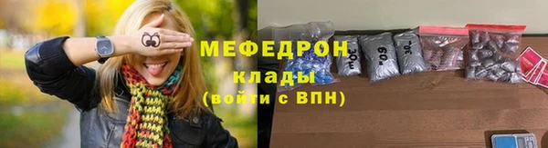 альфа пвп Костерёво