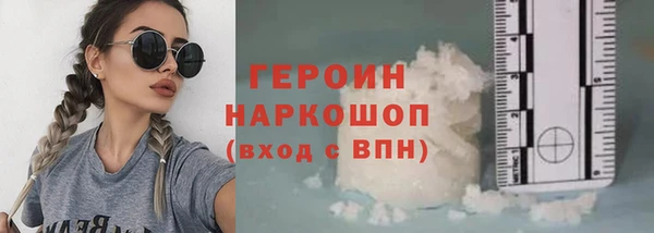 альфа пвп Костерёво