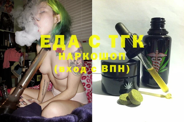 альфа пвп Костерёво
