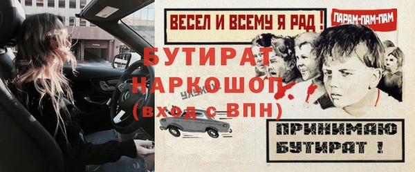 эйфоретик Коряжма