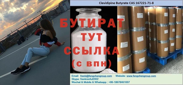 альфа пвп Костерёво