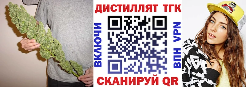Купить закладки  Шали  ТГК THC oil 